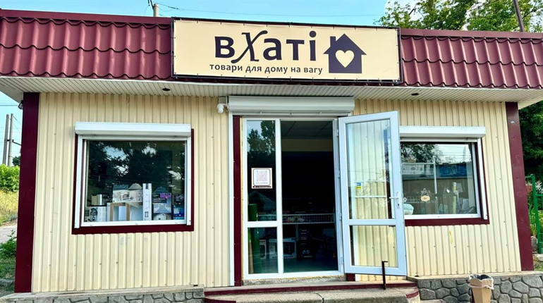 Магазин «В Хаті» у Первомайську продає нові товари з Європи на вагу