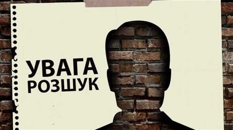 Поліція розшукує 35-річного Сергія Бежана: чоловік потребує медичного нагляду