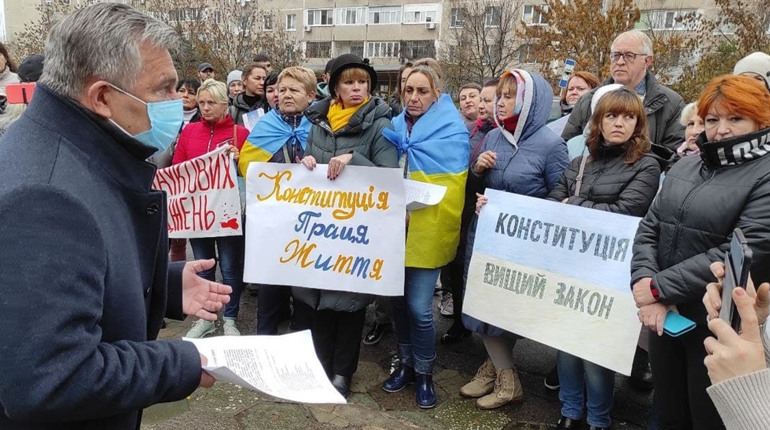 Відсторонені від роботи южноукраїнські вчителі й вихователі протестували проти вакцинації біля мерії