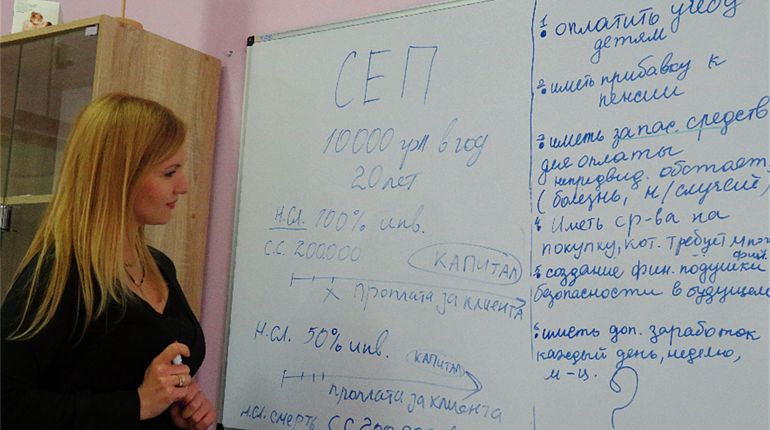 Страховий поліс — це як вогнегасник. Ви завжди готові до будь-якої надзвичайної ситуації у житті*