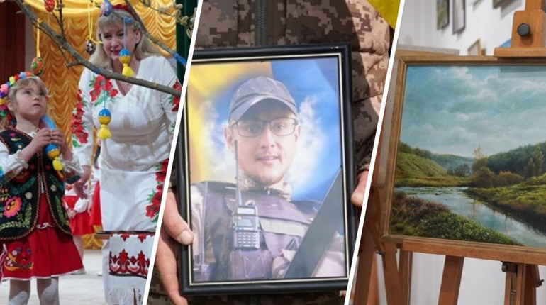 Культура, пам’ять та традиції: афіша головних подій тижня у Городку