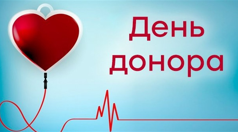Фастівська лікарня запрошує здати кров для захисників України