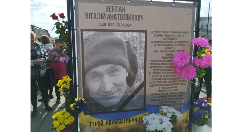 Алея слави в Балті - вічне сяйво героїчних душ