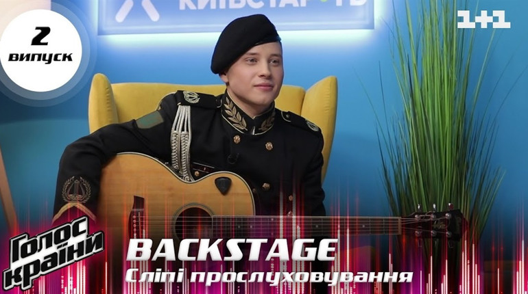 Олександр Свіріденко із Первомайська з військовим оркестром в «Голосі країни» зірвав овації