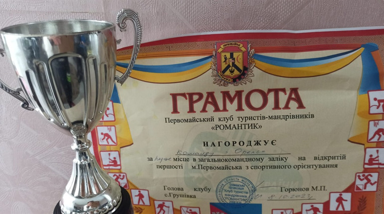 Спортивний відпочинок: у Грушівці змагалася учнівська та студентська молодь