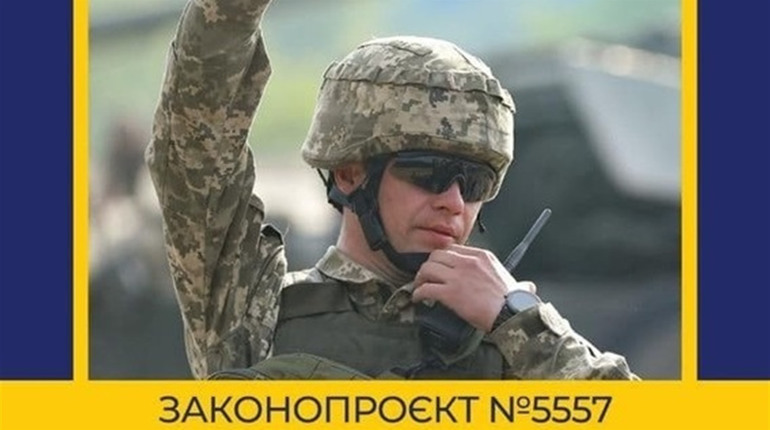 Верховна Рада підтримала законопроєкт «Про основи національного спротиву»