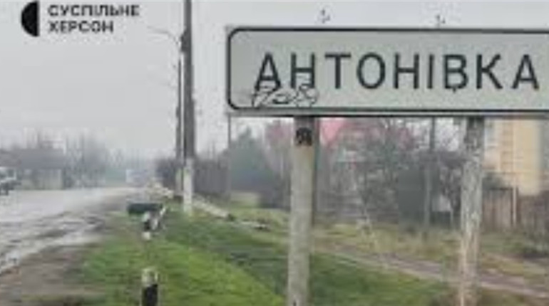Окупанти вдарили по Антонівці під Херсоном: загинула медсестра