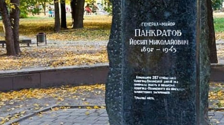З парку у Звягелі забрали могили Панкратова, Мякишева і Коваля — їх перепоховають на кладовищі
