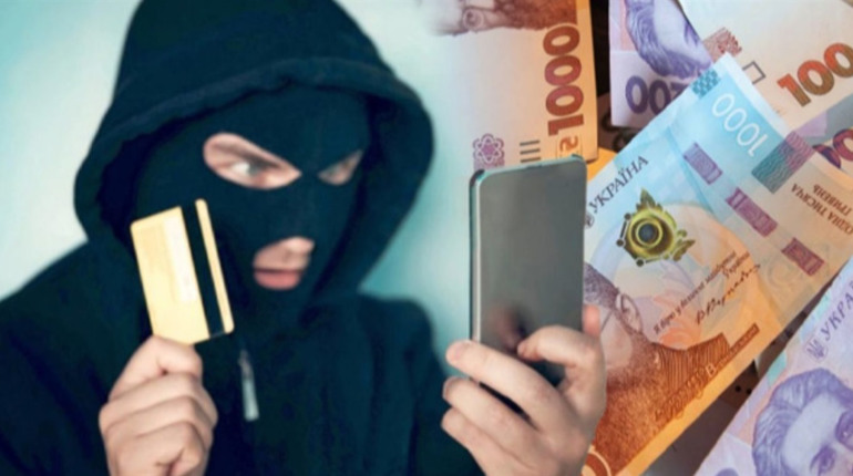 У Нетішині пенсіонерка хотіла отримати допомогу від міжнародного фонду, але натрапила на шахраїв