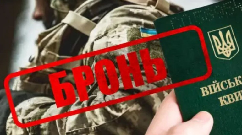 Підписано закон про бронювання працівників підприємств ОПК: які умови