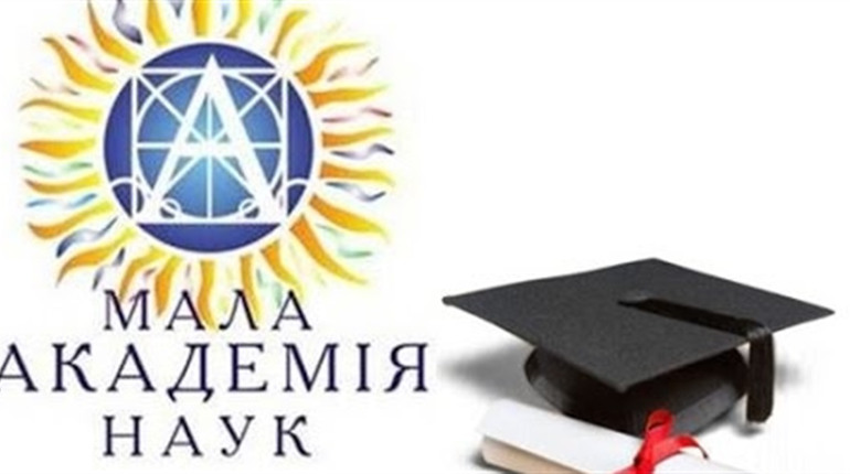 Юні науковці Старокостянтинівщини: хто вони