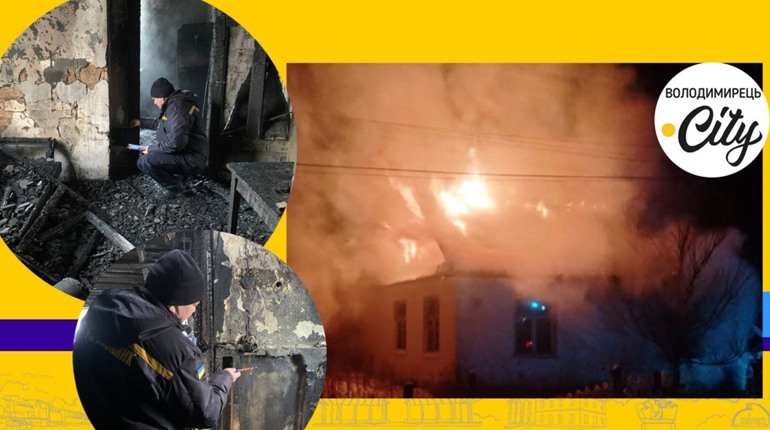 У Володимирці сталася пожежа: в будинку знайдено мертве тіло чоловіка