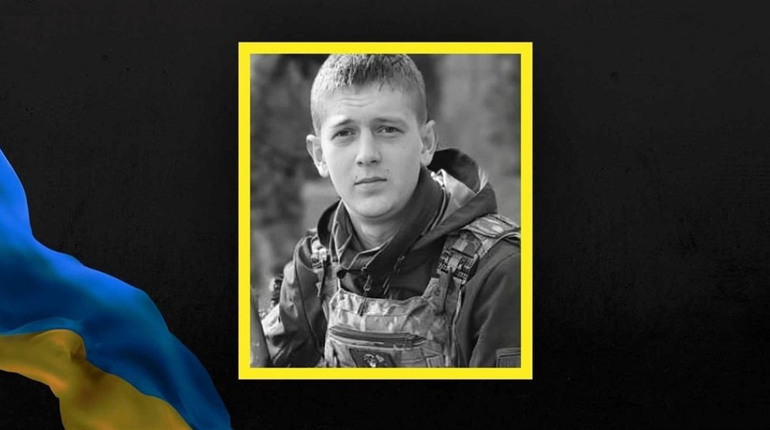 Віддамо шану Герою! Захисник Богдан Паращук повертається додому на щиті