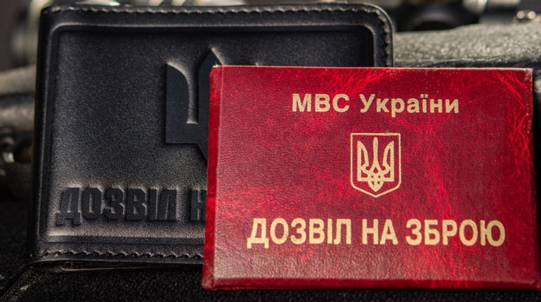 На Київщині триває декларування вогнепальної зброї та боєприпасів: куди звертатися