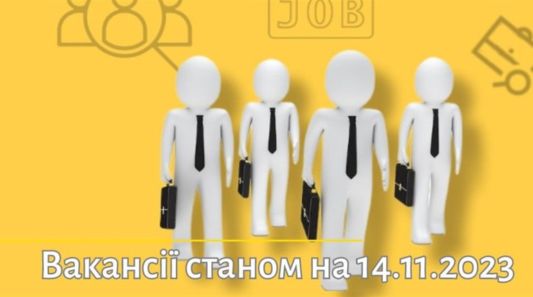 Актуальні вакансії в Южноукраїнську: начальник відділення, головний інженер, адміністратор залу