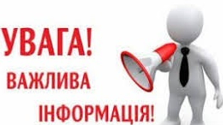 Розпочато формування конкурсної комісії для обрання членів Наглядової ради Знам'янської лікарні