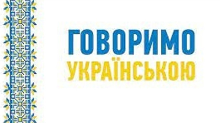 Авраменко пояснив, як правильно українською: "півтора місяці" чи "півтора місяця"