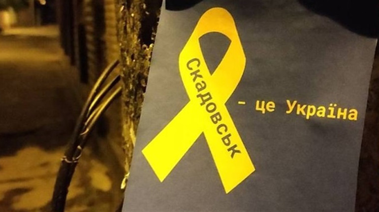 У Скадовську окупанти у спробах знайти партизанів влаштовують перевіряють телефони