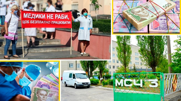 Гроші для медиків Вараської лікарні шукає Мензул. Він також очолив контрольну комісію