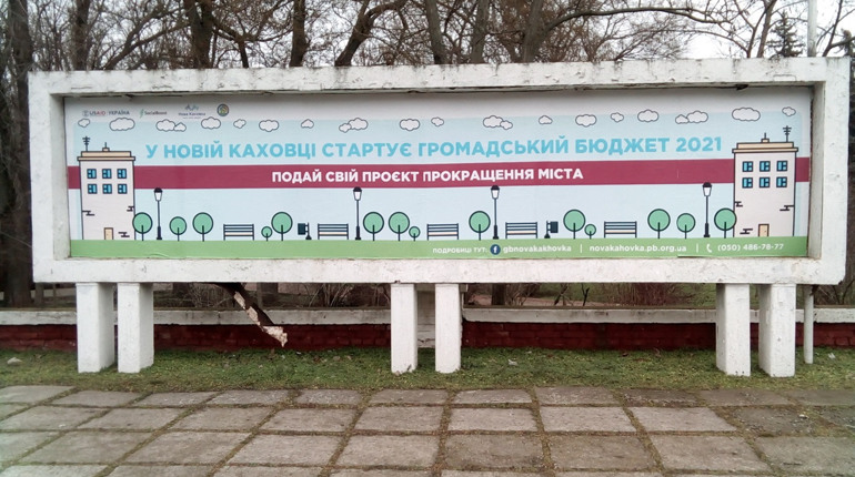 Реєструйтеся на онлайн-тренінг