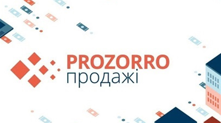 На Prozorro.Продажі виставлять арештоване майно вартістю понад 3,2 млрд гривень