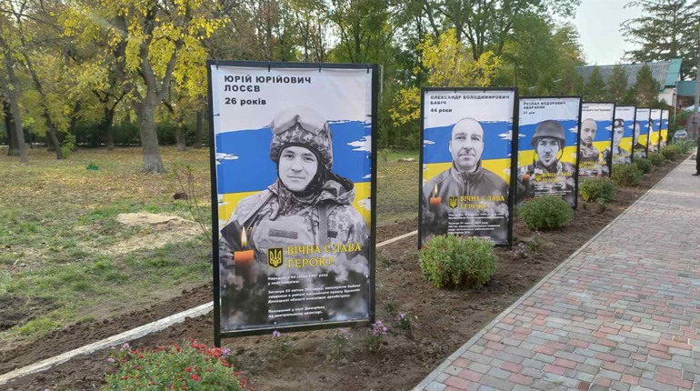 У Дмитрівці облаштували Алею пам’яті загиблим захисникам громади