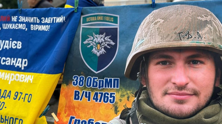 «Наші ще не вдома»: первомайці знову вийшли на акцію підтримки полонених та безвісти зниклих