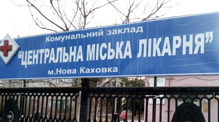 Перший хворий на COVID-19 в Новій Каховці одужав