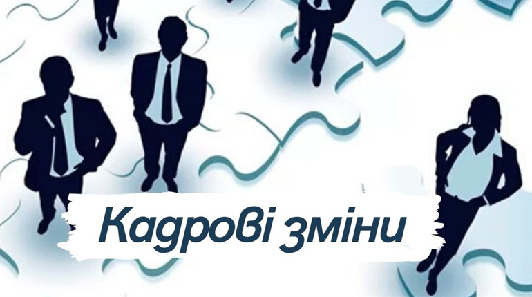 Хто очолить Менський центр первинної медико-санітарної допомоги