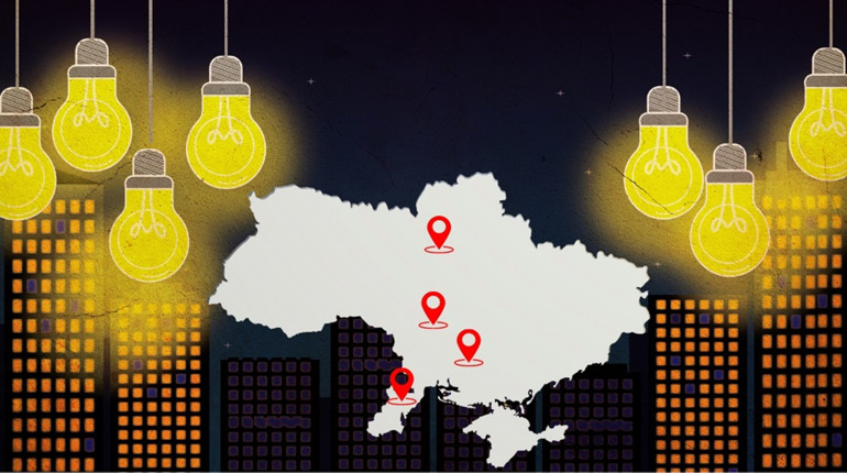Щоденні виклики відключень світла: історії жителів сіл і міст України. Опитування
