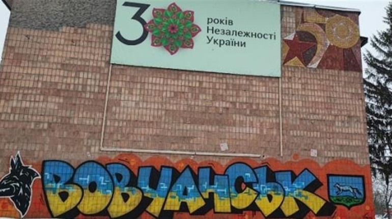 В яких умовах живе деокупована Вовчанська громада