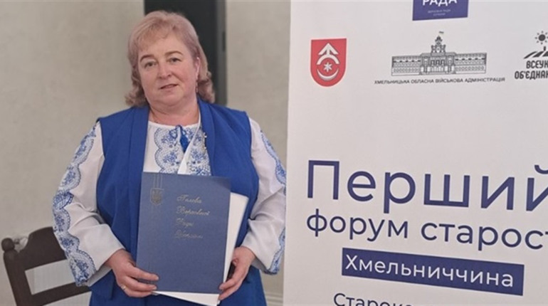 Староста Купина Євгенія Липовецька отримала Подяку Верховної Ради України