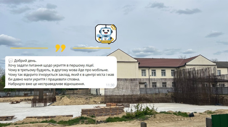 Запитай у Білла: чому у Біляївці укриття будують у 3-му ліцеї, а не в 1-му? Чи це справедливо