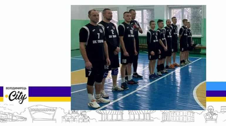 Полицькі волейболісти здобули перемогу серед команд першої ліги сезону