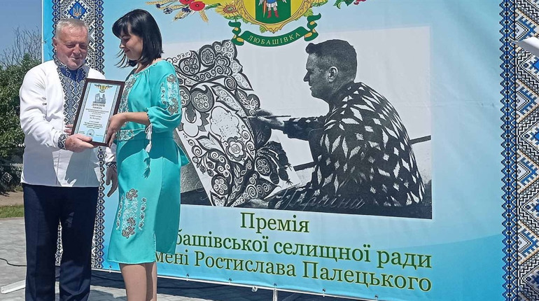 На Любашівщині започаткували мистецьку премію імені Ростислава Палецького