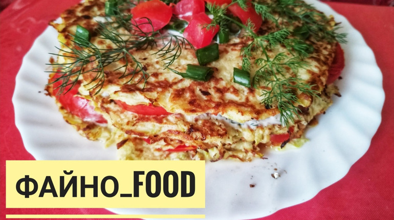 Файно_food: кілька цікавих варіантів страв із кабачків. Беріть на замітку