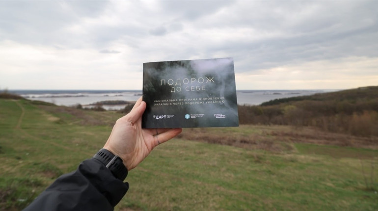 Бізнеси Вінниччини запрошують у національну програму туризму: є навчання і мікрогранти