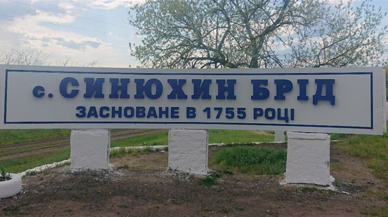 Верховна Рада планує перейменувати майже 200 населених пунктів: що зміниться на Миколаївщині
