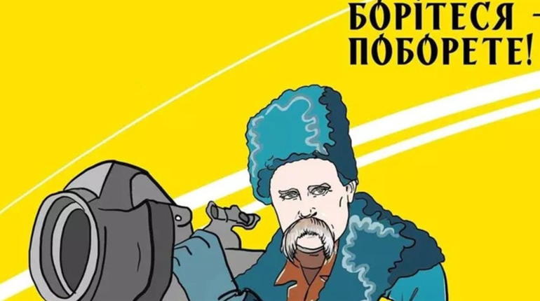 Шосткинська гімназія організовує мистецький конкурс до дня народження Кобзаря