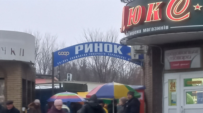 Як змінилися ціни за тиждень на смілянському ринку