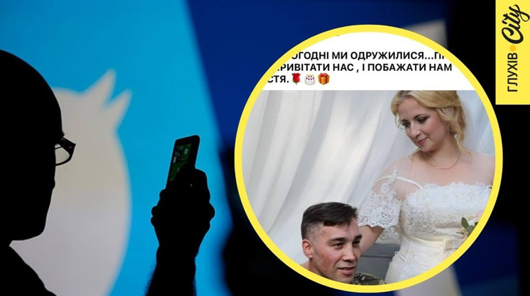 Фото загиблої військової з Глухова використали для маніпуляцій у соцмереж. Навіщо – пояснюємо