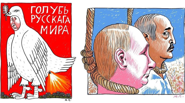 Ілюстрації про війну, які показують, куди має піти Росія