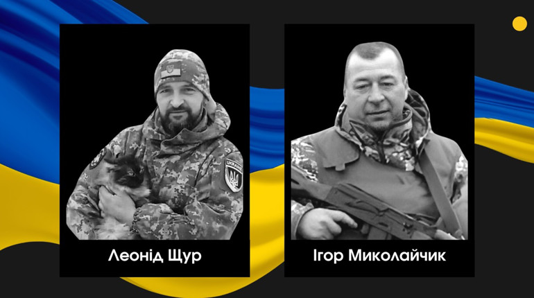 Загинули в боях на Донеччині: у Сарненському районі прощатимуться з двома полеглими Героями
