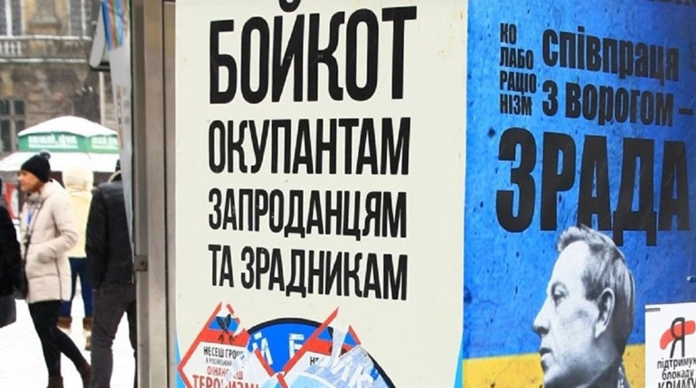 Зрадники Півдня України. Десятка колаборантів, які зрадили свою країну та своїх земляків