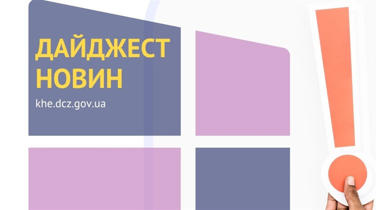Статус безробітного для мешканців Херсонщини можна отримати онлайн: розповідаємо, як