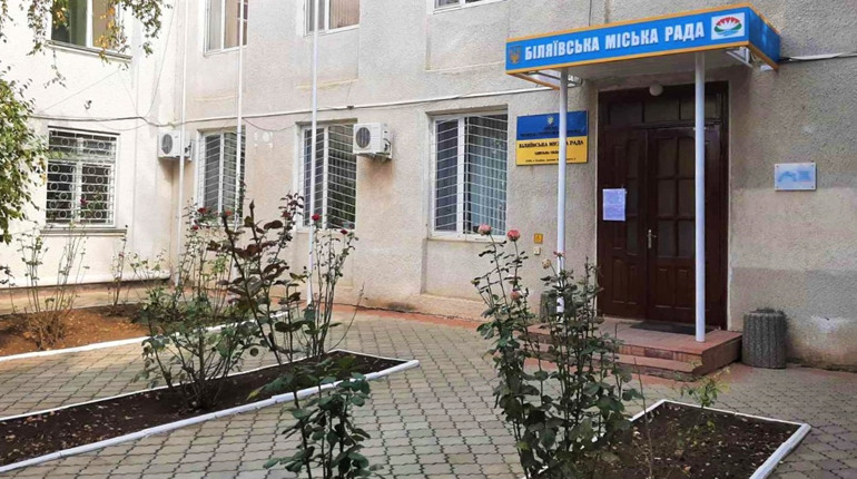 Біляївська міська рада на період "червоної" зони обмежує прийом: кого і за яких умов прийматимуть