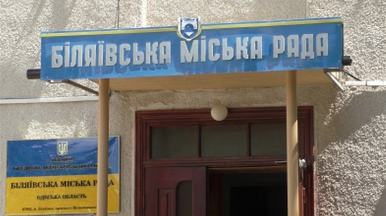 В Біляївці обмежили доступ осіб до адмінбудівель: як будуть приймати заяви та надавати послуги
