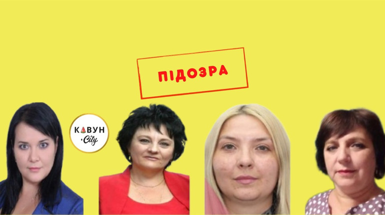 П'ятьом псевдоосвітянкам з Херсонщини оголосили про підозру