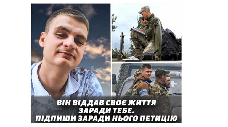 "Він надто вірив у людей, але не врахував, що воюватиме з нелюдами": пам’яті капітана Олега Гичка