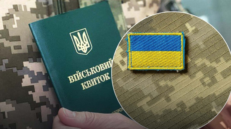 До 1 грудня роботодавці мають подати списки військовозобов’язаних працівників до ТЦК